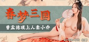 sex cherry18 Con cu lớn nhún nhảy trên người yêu xinh đẹp