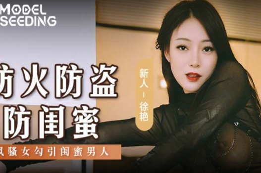 phim sex troi Chơi gái xinh trong ngành CAV